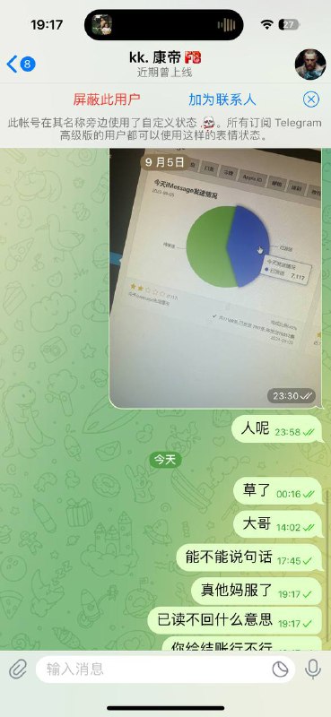 警惕诈骗:关于JACK及其诈骗活动的揭露 警惕诈骗:关于JACK及其诈骗活动的揭露