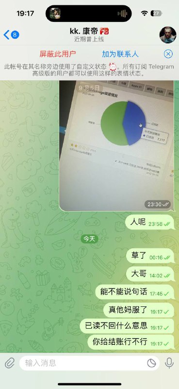 警惕诈骗:关于JACK及其诈骗活动的揭露 警惕诈骗:关于JACK及其诈骗活动的揭露