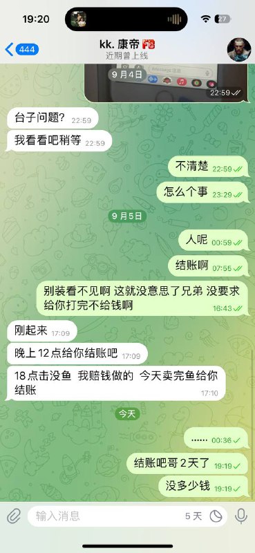 警惕诈骗:关于JACK及其诈骗活动的揭露 警惕诈骗:关于JACK及其诈骗活动的揭露