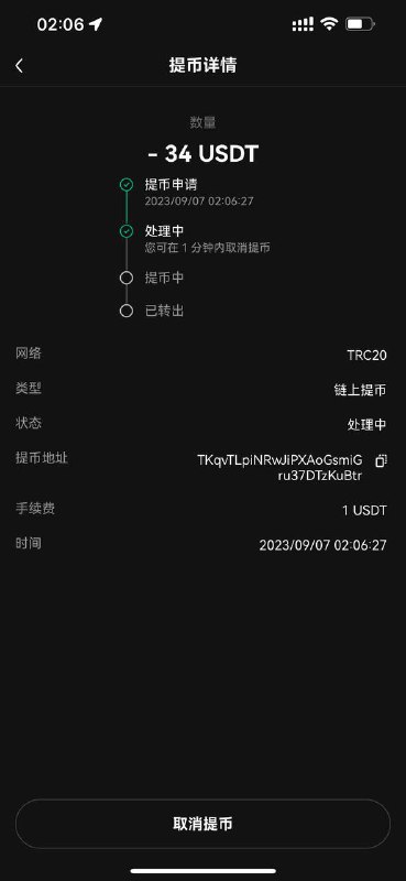 警惕诈骗:关于JACK及其诈骗活动的揭露 警惕诈骗:关于JACK及其诈骗活动的揭露