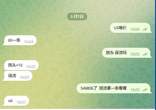 警惕网络诈骗:揭秘‘Fish’的诈骗手法 警惕网络诈骗:揭秘‘Fish’的诈骗手法
