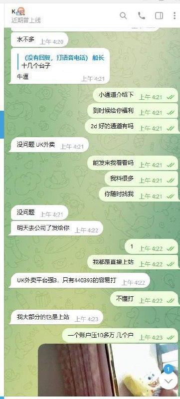 警惕网络诈骗:关于账户@tomm668的案例 警惕网络诈骗:关于账户@tomm668的案例