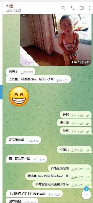 警惕网络诈骗:关于账户@tomm668的案例 警惕网络诈骗:关于账户@tomm668的案例