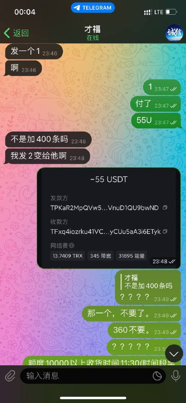 警惕网络诈骗:鸡哥的诈骗事件分析 警惕网络诈骗:鸡哥的诈骗事件分析