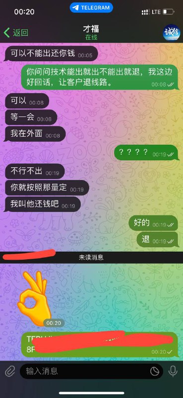 警惕网络诈骗:鸡哥的诈骗事件分析 警惕网络诈骗:鸡哥的诈骗事件分析