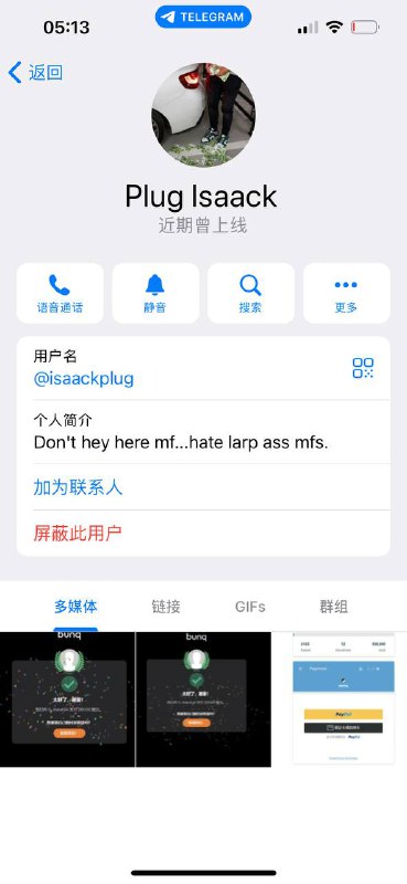 如何识别和避免诈骗:案例分析 如何识别和避免诈骗:案例分析