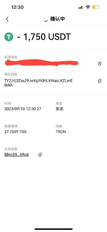 警惕网络诈骗:揭露刁三与他的虚假交易 警惕网络诈骗:揭露刁三与他的虚假交易