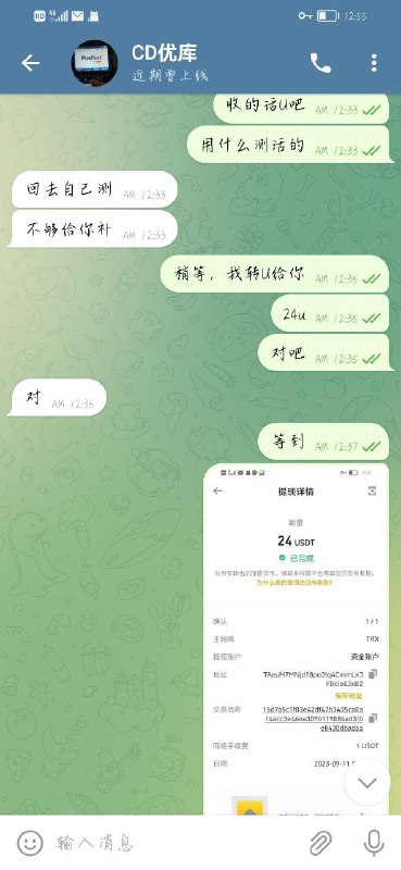 警惕诈骗账号zx5286:客户被骗事件回顾 警惕诈骗账号zx5286:客户被骗事件回顾