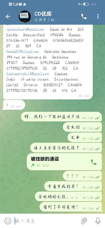警惕诈骗账号zx5286:客户被骗事件回顾 警惕诈骗账号zx5286:客户被骗事件回顾