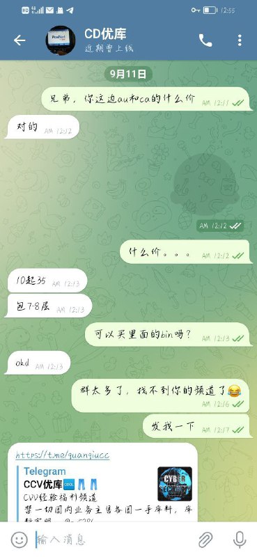 警惕诈骗:揭秘@tracyjohnQ的欺诈行为 警惕诈骗:揭秘@tracyjohnQ的欺诈行为