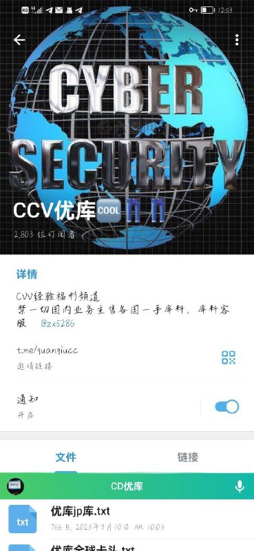 警惕诈骗:揭秘@tracyjohnQ的欺诈行为 警惕诈骗:揭秘@tracyjohnQ的欺诈行为