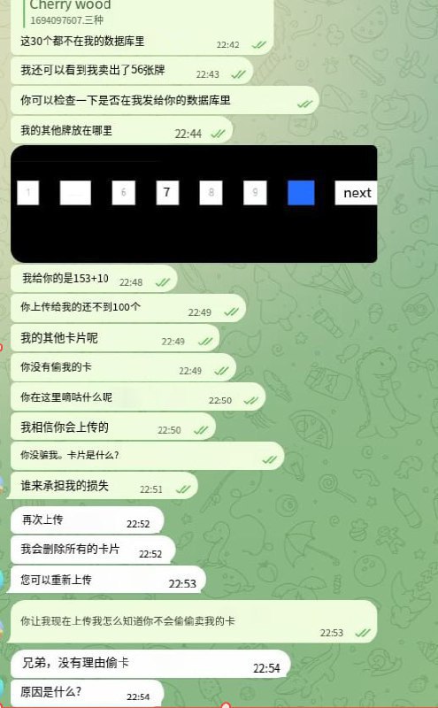 警惕诈骗:揭秘@tracyjohnQ的欺诈行为 警惕诈骗:揭秘@tracyjohnQ的欺诈行为