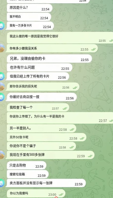 警惕诈骗:揭秘@tracyjohnQ的欺诈行为 警惕诈骗:揭秘@tracyjohnQ的欺诈行为