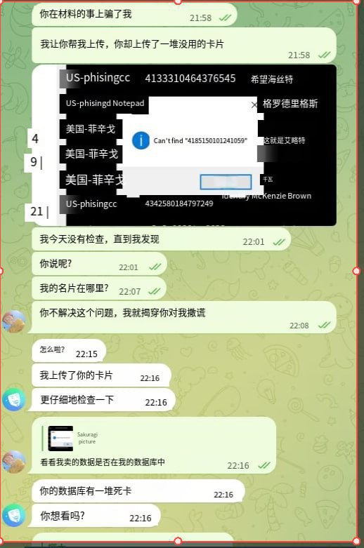 警惕诈骗:揭秘@tracyjohnQ的欺诈行为 警惕诈骗:揭秘@tracyjohnQ的欺诈行为