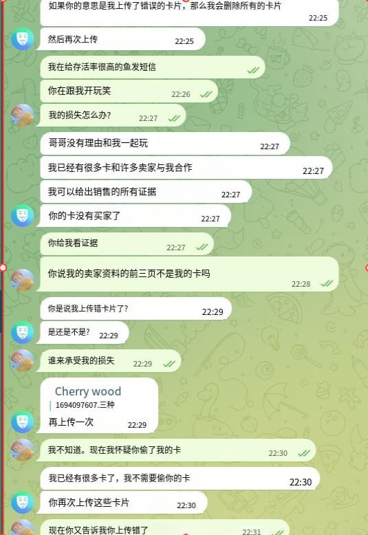 警惕诈骗:揭秘@tracyjohnQ的欺诈行为 警惕诈骗:揭秘@tracyjohnQ的欺诈行为