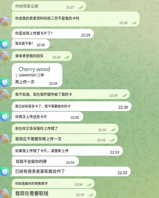 警惕诈骗:揭秘@tracyjohnQ的欺诈行为 警惕诈骗:揭秘@tracyjohnQ的欺诈行为
