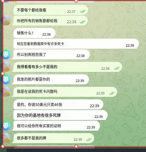 警惕诈骗:揭秘@tracyjohnQ的欺诈行为 警惕诈骗:揭秘@tracyjohnQ的欺诈行为