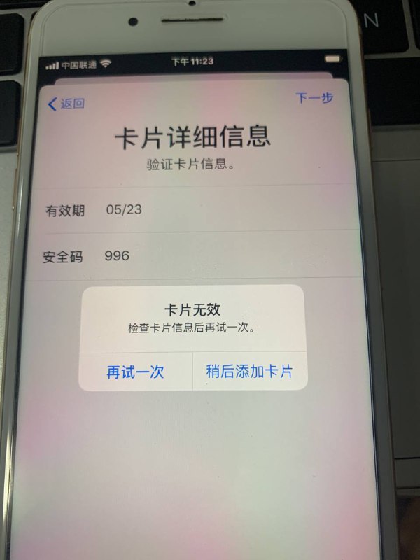 警惕网络诈骗:鱼老头CVV的案例分析 警惕网络诈骗:鱼老头CVV的案例分析