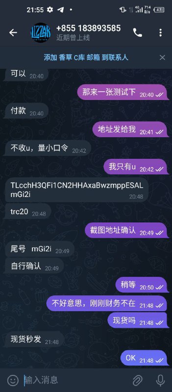 识别网络诈骗:香草卡诈骗案例分析 识别网络诈骗:香草卡诈骗案例分析
