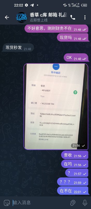 识别网络诈骗:香草卡诈骗案例分析 识别网络诈骗:香草卡诈骗案例分析