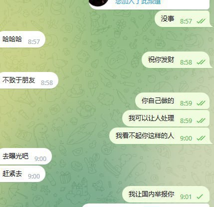 警惕网络诈骗:大头🌺海外号商诈骗案例解析 警惕网络诈骗:大头🌺海外号商诈骗案例解析