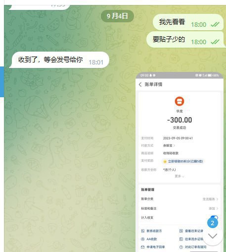 警惕网络诈骗:大头🌺海外号商诈骗案例解析 警惕网络诈骗:大头🌺海外号商诈骗案例解析