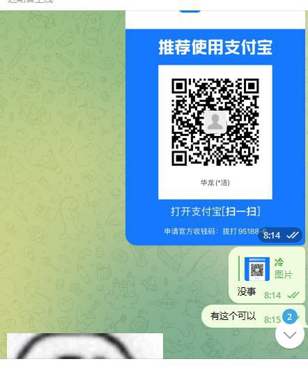 警惕网络诈骗:大头🌺海外号商诈骗案例解析 警惕网络诈骗:大头🌺海外号商诈骗案例解析