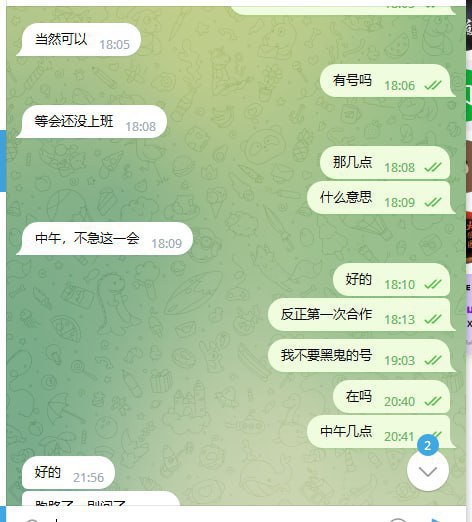 警惕网络诈骗:大头🌺海外号商诈骗案例解析 警惕网络诈骗:大头🌺海外号商诈骗案例解析