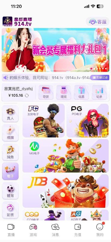 新葡京016回馈彩金活动介绍 新葡京016回馈彩金活动介绍
