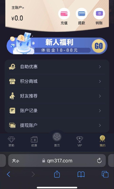 新葡京016回馈彩金活动介绍 新葡京016回馈彩金活动介绍