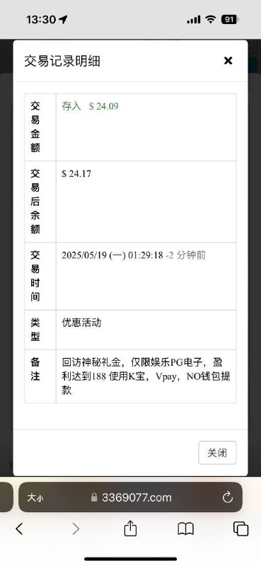 球盟会注册优惠详解:新用户独享28元礼金 球盟会注册优惠详解:新用户独享28元礼金