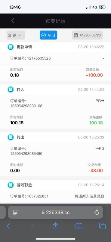 云顶电话特邀:注册与充值须知 云顶电话特邀:注册与充值须知