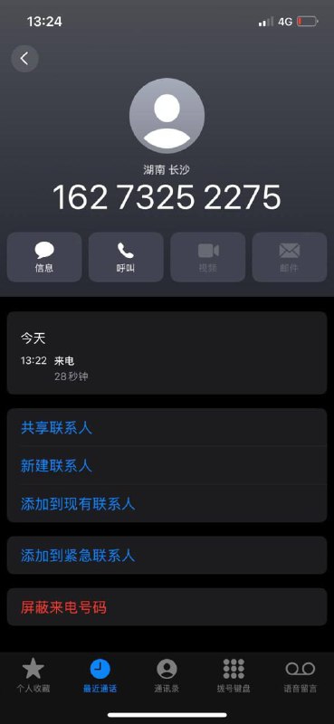 云顶电话特邀:注册与充值须知 云顶电话特邀:注册与充值须知
