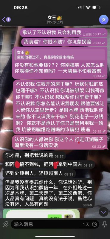 关于缅甸华裔女子小贤甜甜的网友投诉 关于缅甸华裔女子小贤甜甜的网友投诉