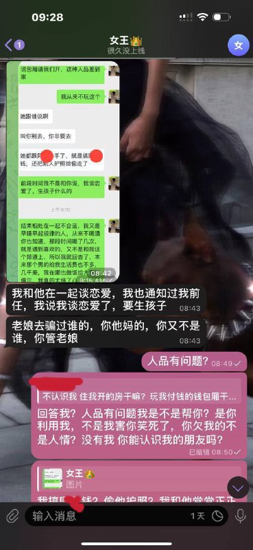 关于缅甸华裔女子小贤甜甜的网友投诉 关于缅甸华裔女子小贤甜甜的网友投诉