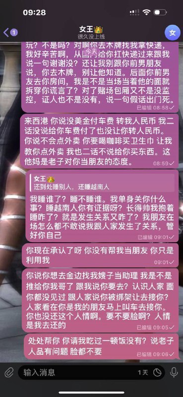 中国副部长刘忠义将再赴妙瓦底调查涉及诈骗案件 中国副部长刘忠义将再赴妙瓦底调查涉及诈骗案件