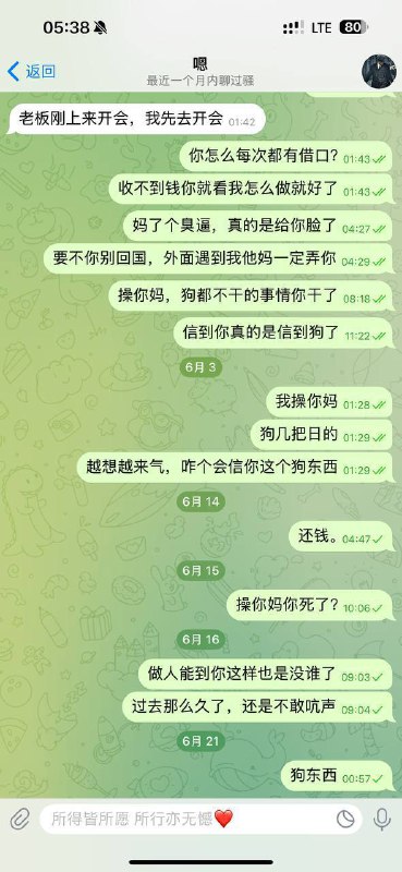 中国副部长刘忠义将再赴妙瓦底调查涉及诈骗案件 中国副部长刘忠义将再赴妙瓦底调查涉及诈骗案件