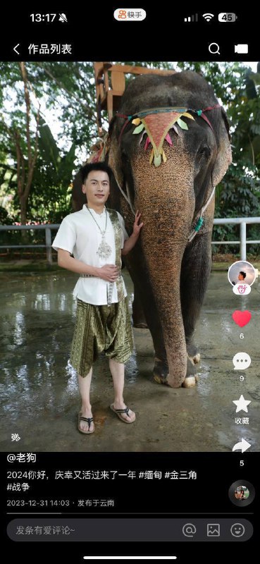 揭露柬埔寨骗子董江泰:跑路两万美金的真相 揭露柬埔寨骗子董江泰:跑路两万美金的真相