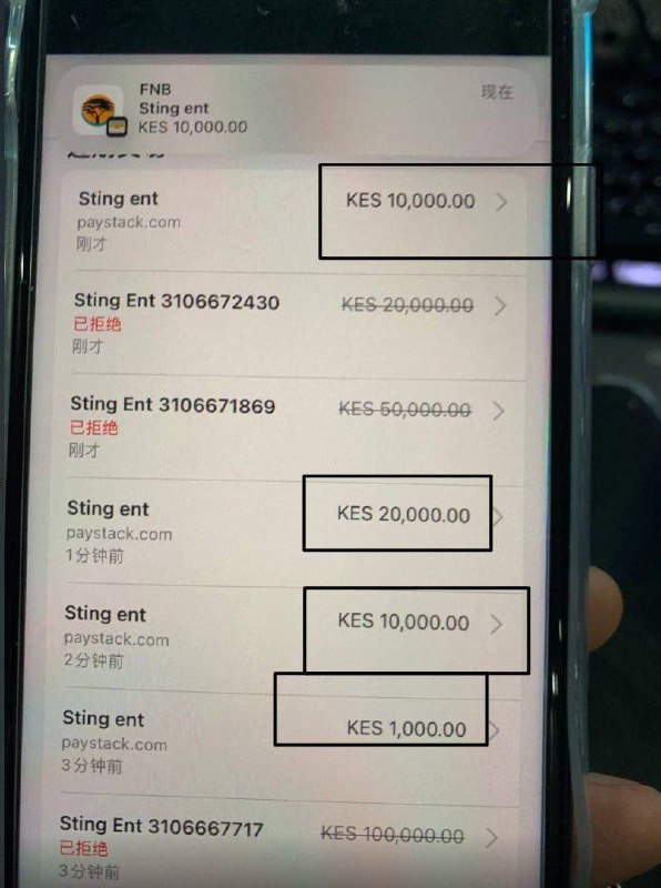 警惕网络诈骗:Stripe 诈骗账户分析 警惕网络诈骗:Stripe 诈骗账户分析