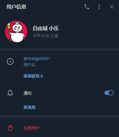 警惕诈骗:大熊与黑客自由城的虚假门票事件 警惕诈骗:大熊与黑客自由城的虚假门票事件