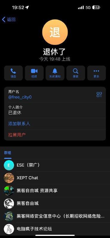 揭露诈骗: 大熊的黑心手法 揭露诈骗: 大熊的黑心手法