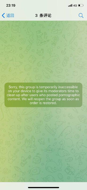 警惕网络诈骗:案例分析与防范措施 警惕网络诈骗:案例分析与防范措施