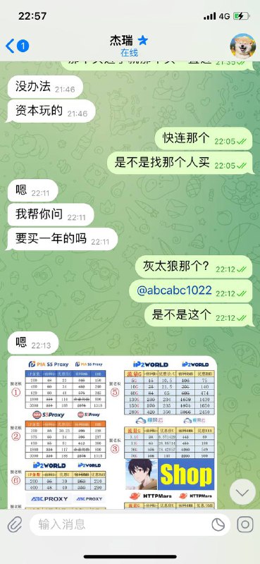 警惕网络诈骗:案例分析与防范措施 警惕网络诈骗:案例分析与防范措施