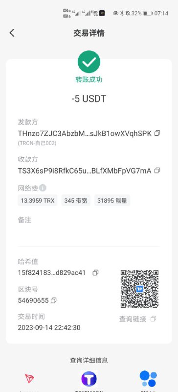 警惕网络诈骗:惠美诈骗案件分析 警惕网络诈骗:惠美诈骗案件分析