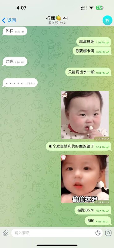 警惕诈骗:顺顺诈骗事件曝光 警惕诈骗:顺顺诈骗事件曝光