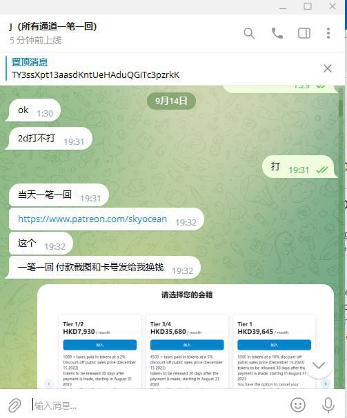 警惕网络诈骗:通道贩子J的作案手法和诈骗经历 警惕网络诈骗:通道贩子J的作案手法和诈骗经历