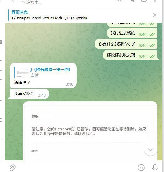 警惕网络诈骗:通道贩子J的作案手法和诈骗经历 警惕网络诈骗:通道贩子J的作案手法和诈骗经历