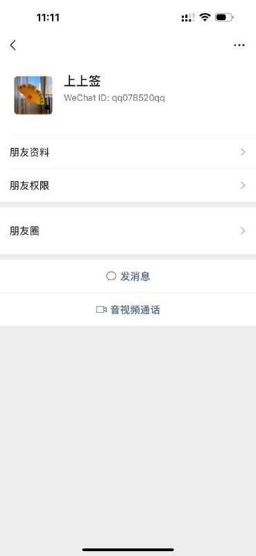 金边警方逮捕两名涉嫌暴力致死的男子 金边警方逮捕两名涉嫌暴力致死的男子