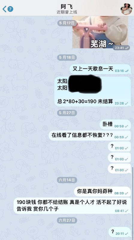 十名泰国工人在柬埔寨因欠薪偷渡回国被军方截获 十名泰国工人在柬埔寨因欠薪偷渡回国被军方截获