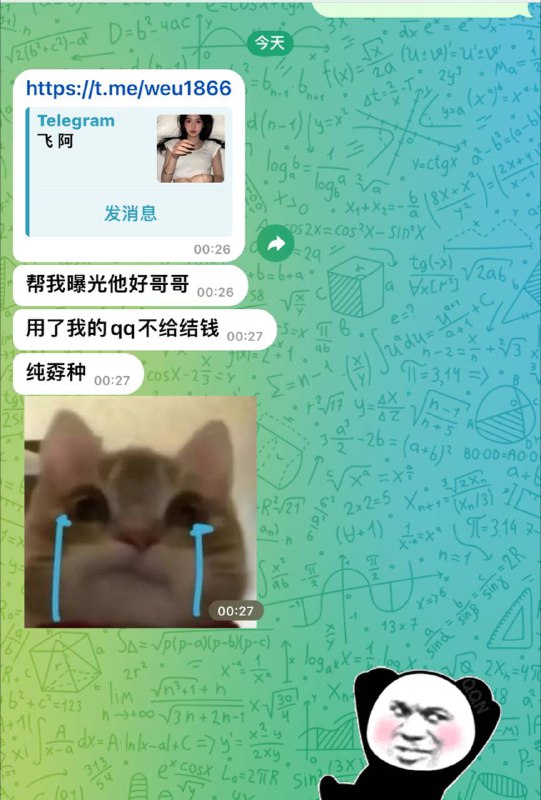 警惕色敲项目中的不负责任行为 警惕色敲项目中的不负责任行为